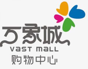 萬象城